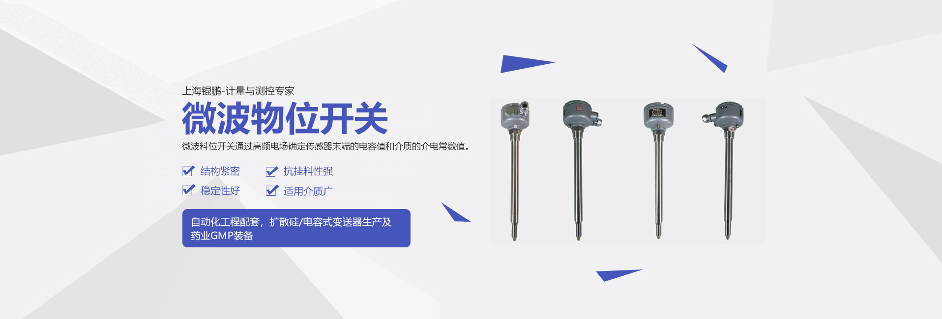 恒壓供水設(shè)備